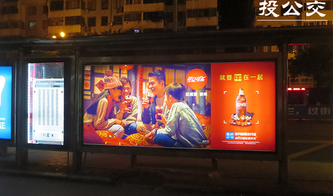 桂林公交候车亭广告.jpg 桂林公交候车亭广告.jpg