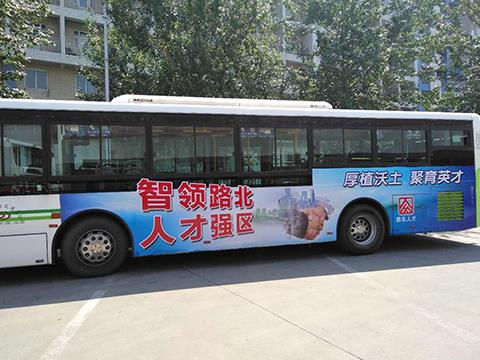 河北公交广告|河北区县公交广告